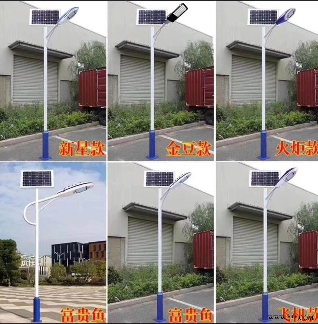 张家界太阳能投光灯价格咨询图1