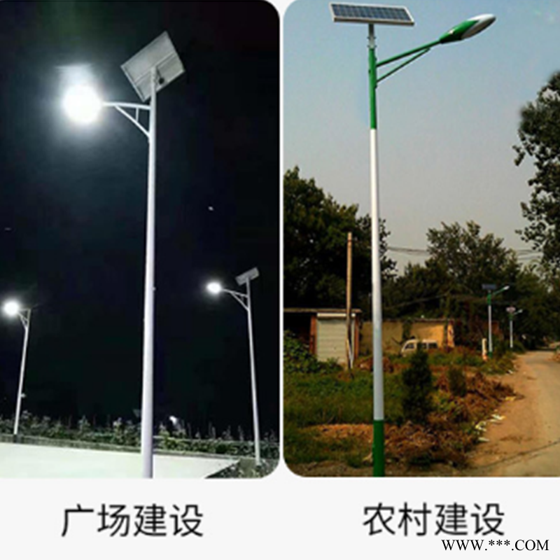 太阳能led路灯 湖南怀化7米路灯一体化路灯图1