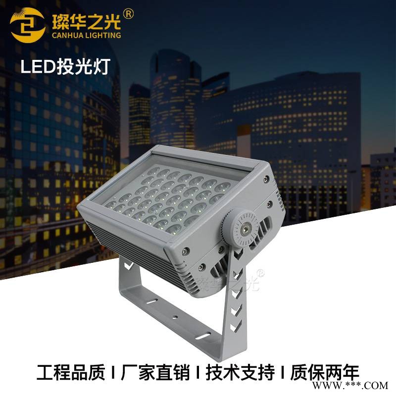 LED大功率投光灯48W方形户外防水酒店外墙桥梁投射灯图1
