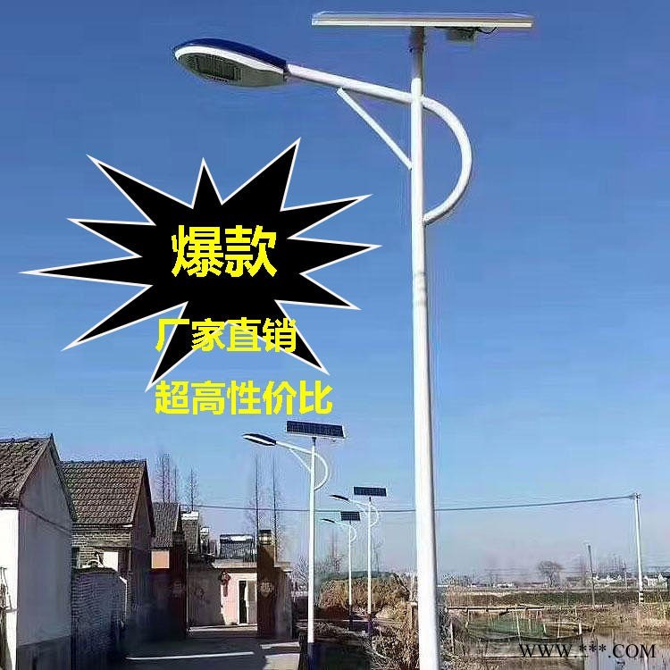 沧州锂电池太阳能LED路灯厂家沧州LED路灯沧州太阳能路灯沧州路灯厂家沧州美丽乡村路灯厂家直销领灿TYN0328-14图1