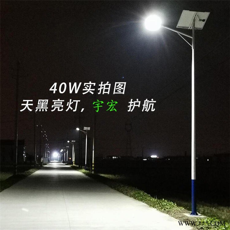 吉安太阳能路灯 吉安太阳能路灯生产厂家 6-8米路灯价格 路灯直销图1
