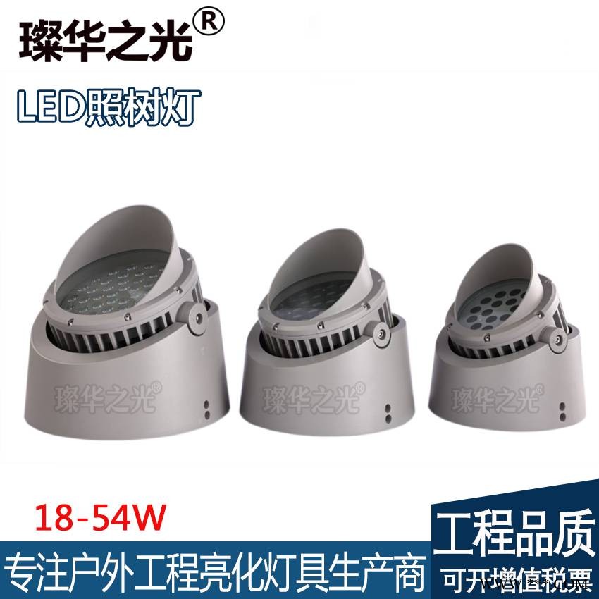 璨华照明SK-TGD-ZS55 60W RGBW四合一照树投光灯/54W树桩灯/可调角度/RGB图1