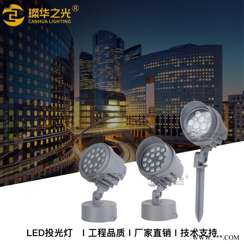 璨华照明SK-TGD-XK22B LED圆形投光灯户外照树灯草坪插地灯图1