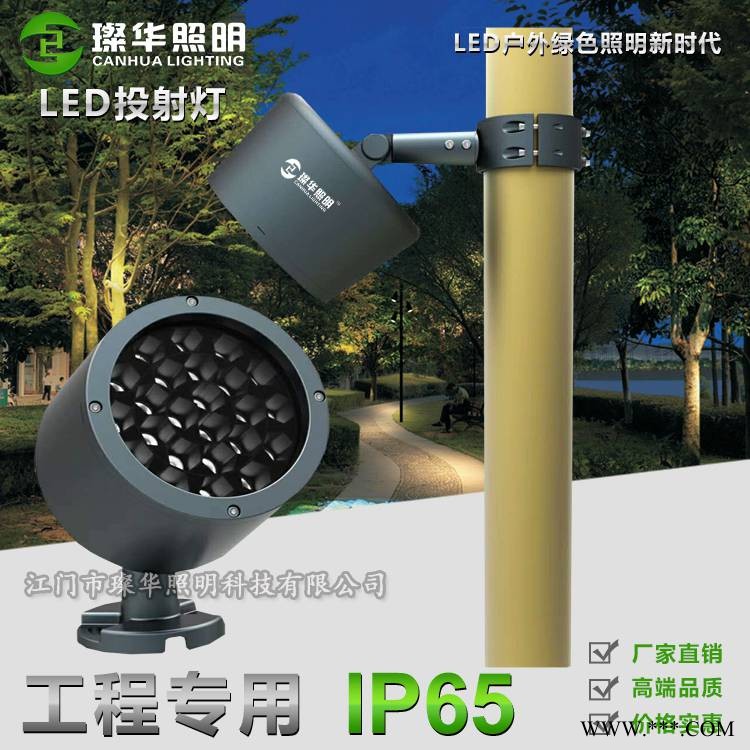 璨华照明SK-TGD-XK190ALED投光灯24W/48W户外防水LED投射灯抱柱灯庭院灯图1
