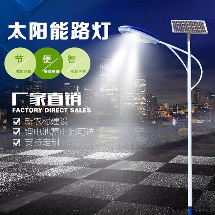 永州太阳能路灯 永州太阳能路灯厂家 路灯整套  路灯厂家联系电话图1