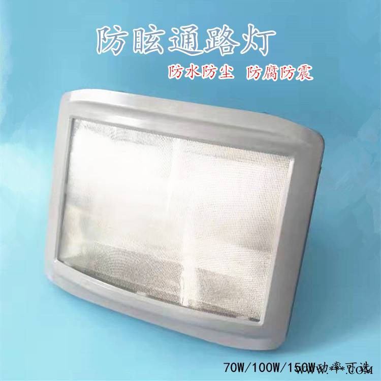 正辉NSC9100防眩光投光灯泰来TG707广角灯路桥隧道三防泛光灯图1