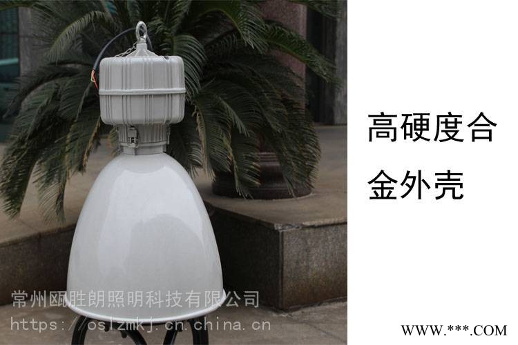 海洋王NGC9810高顶灯250400W金卤灯投光灯华荣GC002车间厂房灯图1