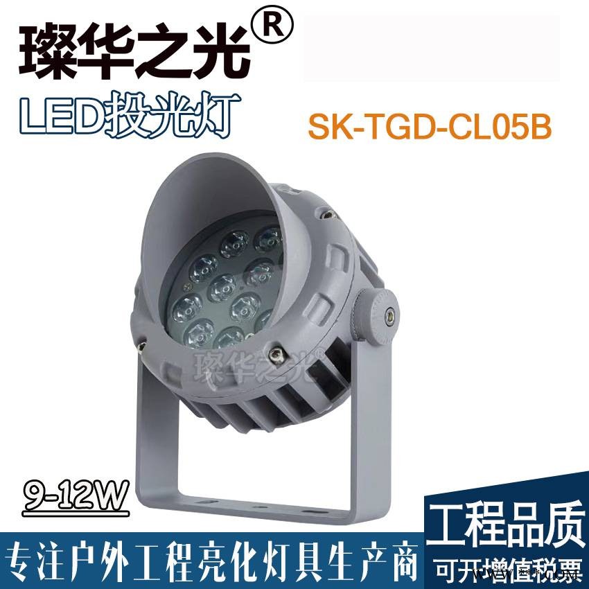 璨华照明led投光灯建筑楼体桥梁公园户外防水圆形照树灯图1