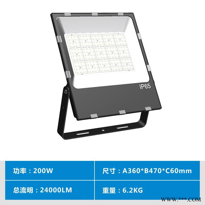厂家批发超薄带透镜led投光灯图1