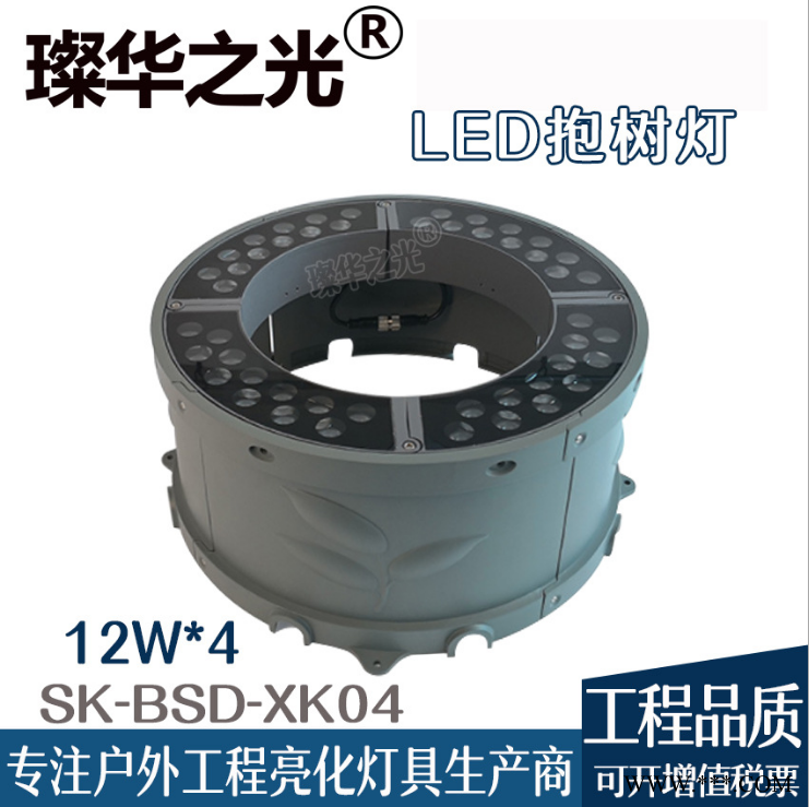 璨华照明SK-BSD-XK04 LED抱树灯48-72W抱柱灯led照树灯射树柱子灯草坪投光灯图1
