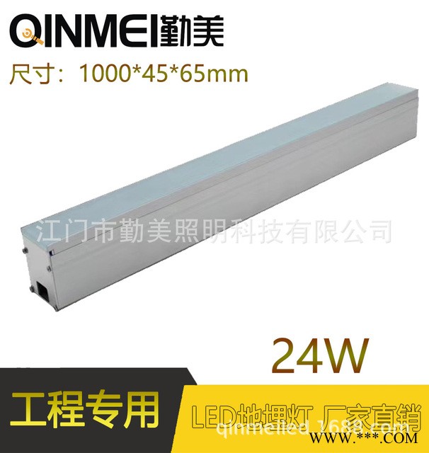 18W24W线型LED藏地灯/侧面嵌入照射地面条形投光灯/线型地埋灯图1