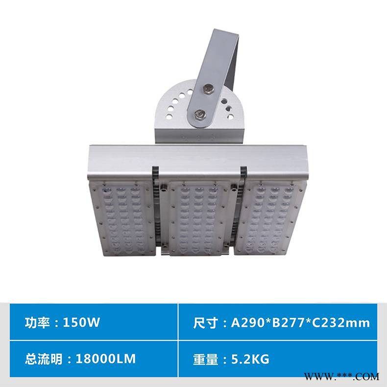 工厂供应户外高杆led投光灯150W图1