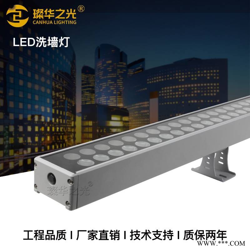 led洗墙灯户外防水220v大功率72w双排高压线型投光灯图1