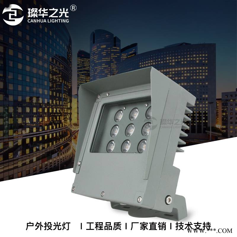 璨华照明LED方形投光灯结构防水户外园林庭院草坪照树灯图1