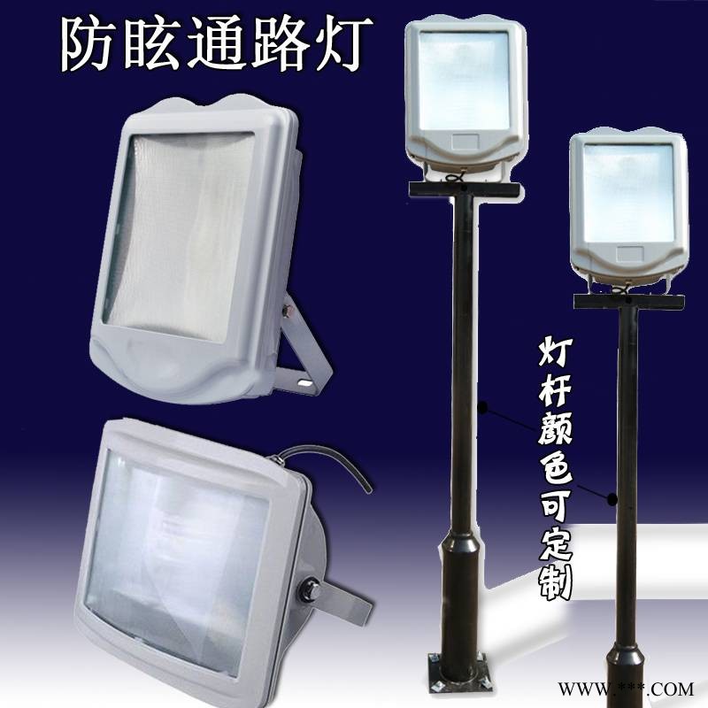 GT302防眩通路灯灯杆NSC9700变电站投光灯泛光灯隧道照明灯图1