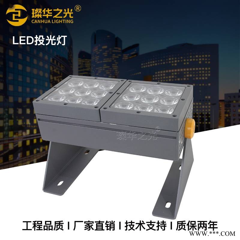 led一束光投光灯户外防水楼体酒店外墙亮化远射光柱灯图1