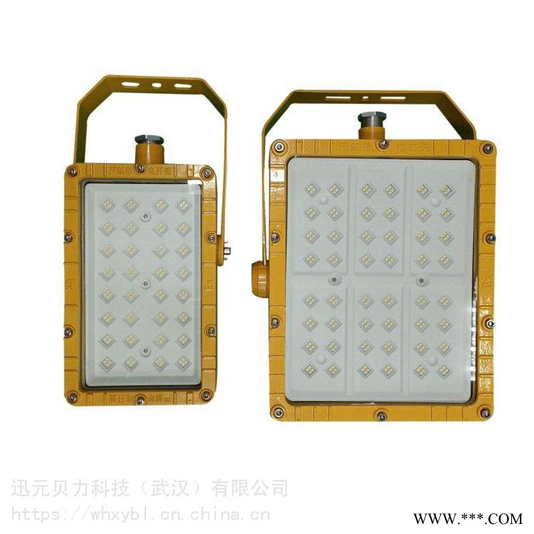 LED防爆灯-SZSW7235-80W防爆投光灯-贝力照明图1