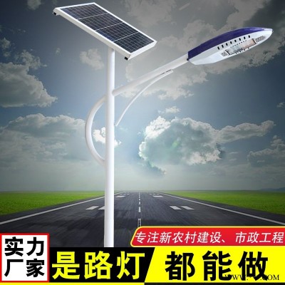 兴诺光电 户外庭院太阳能路灯 家用高亮大功率新农村led牙刷路灯 天黑自动亮路灯