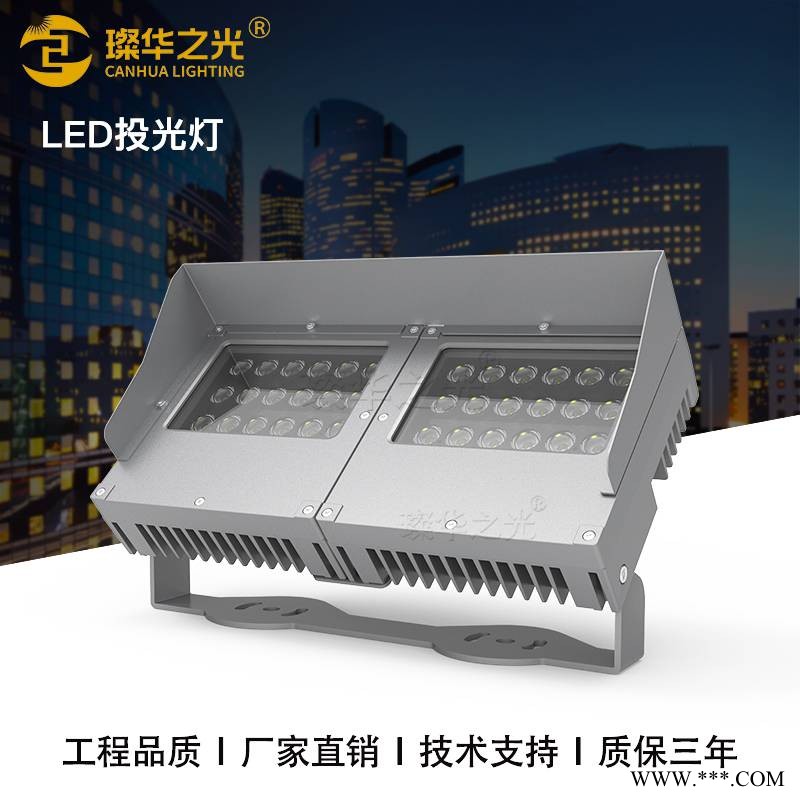 方形LED投光灯100W户外景观楼体庭院广场公园照树灯图1