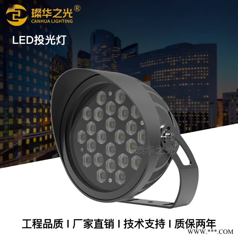 led圆形投光灯户外防水大功率照树灯景观公园庭院插地灯图1