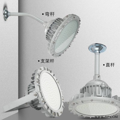 加油站化学工厂防腐led隔爆型圆形投光灯100W