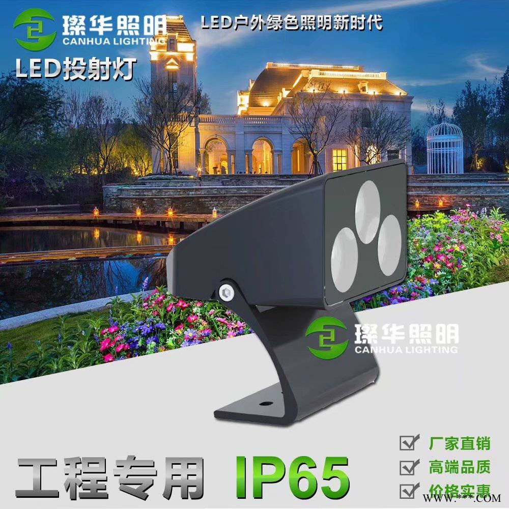 璨华照明SK-TGD-L120LED投光灯8w9w16w户外防水大功率投射灯新款私模小角度投射灯图1