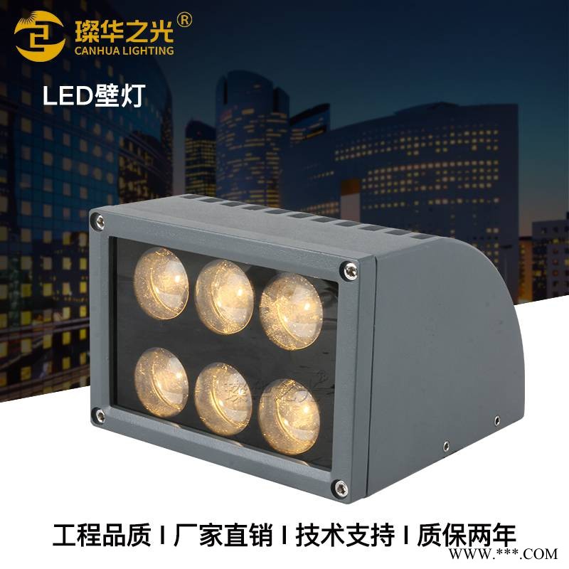 led半圆壁灯户外防水挂壁灯18W扇形投光灯室外罗马柱灯图1
