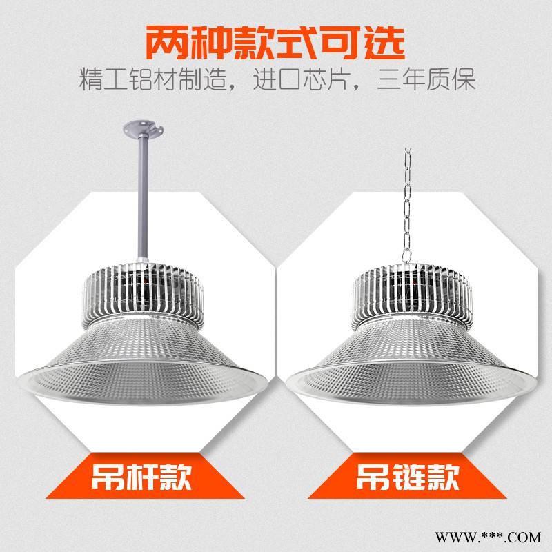 led工矿灯车间仓库吊杆灯100w150w篮球场投光灯图1