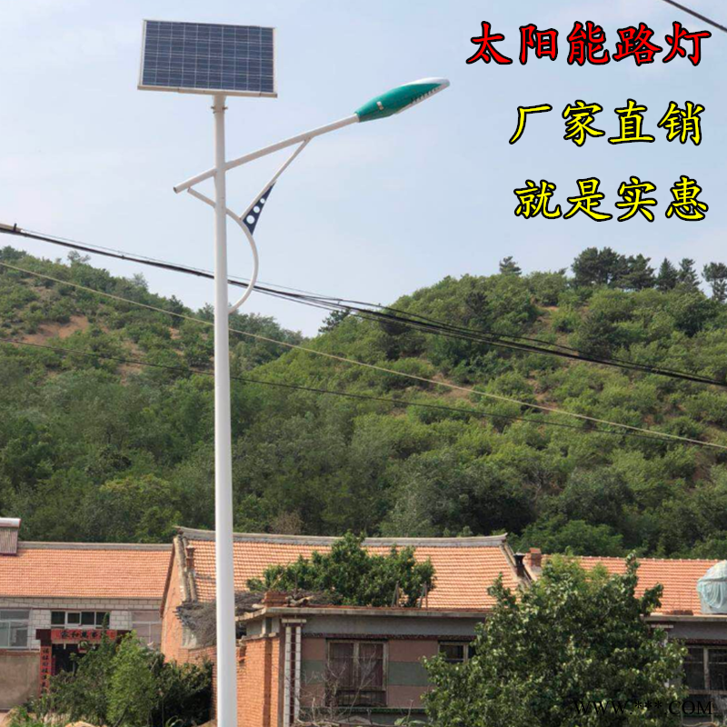太阳能路灯 贵州六盘水5米30w路灯风光互补路灯图1