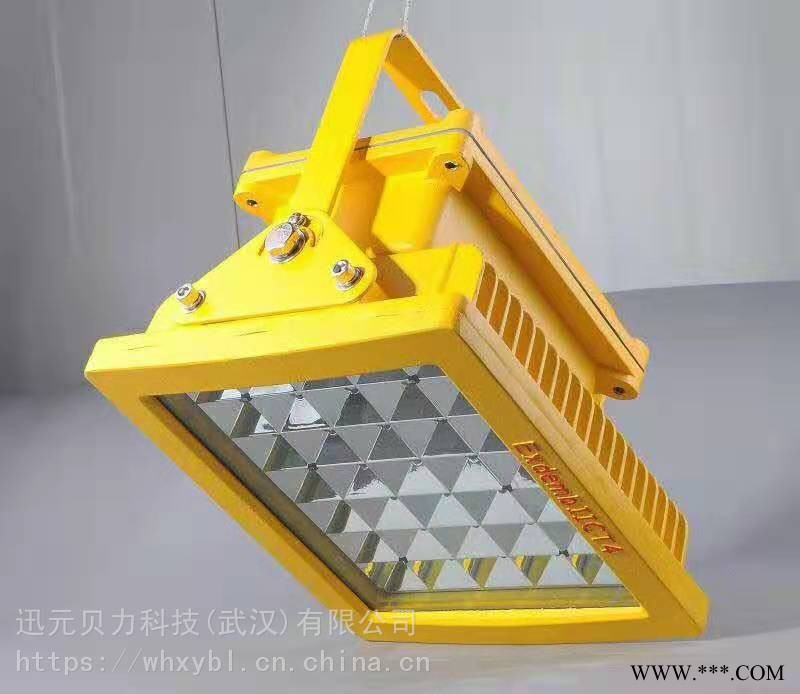 70W化工车间BFC8115防爆投光灯70W油库照明BFC8115防爆应急灯图1