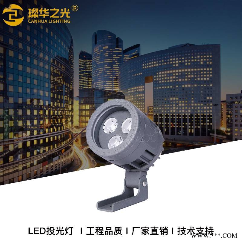 LED户外投射灯3*2W小角度照墙灯庭院古建筑瓦楞投光灯图1