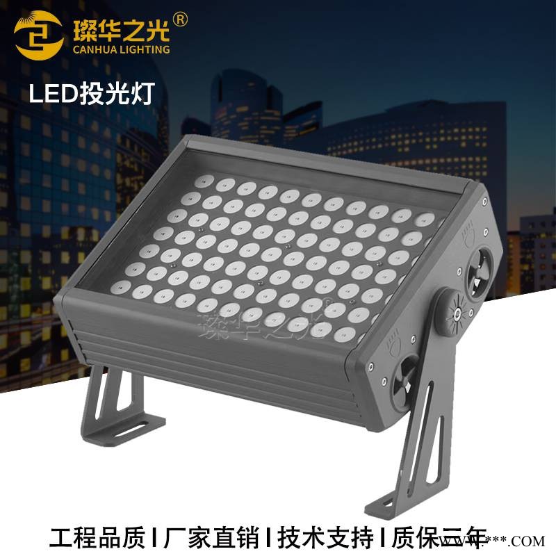 LED大功率投光灯200W户外防水桥梁山体RGBW投射灯图1