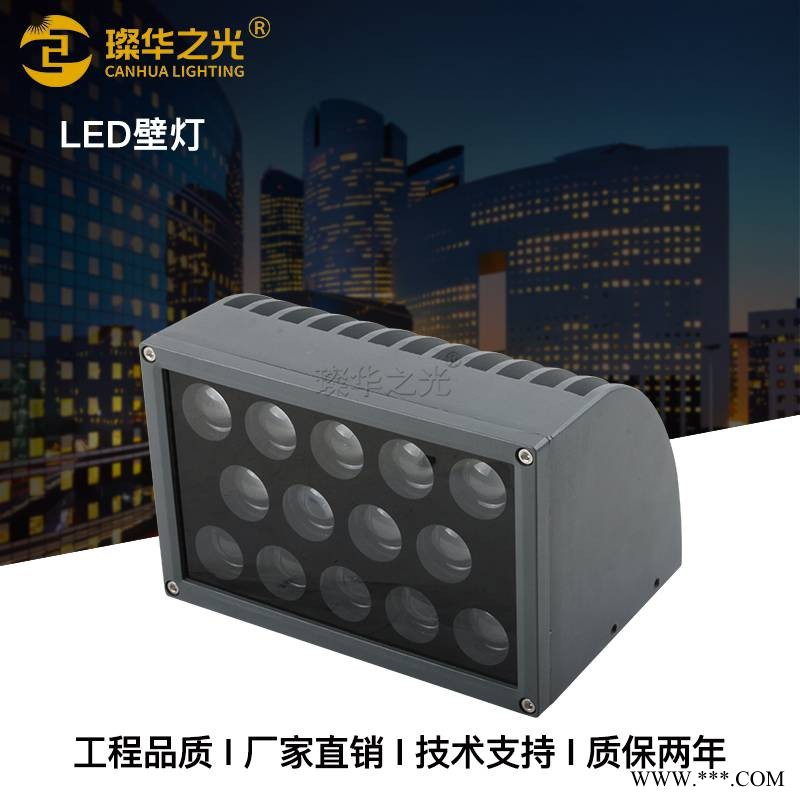 led弧形壁灯30W户外防水挂壁灯室外景观柱子扇形投光灯图1
