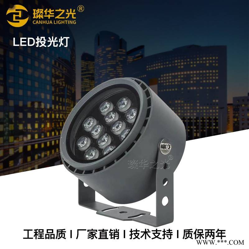 led户外圆形投光灯RGB七彩照树灯室外公园庭院草坪插地灯图1