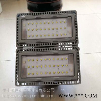 海洋王NTC9280大功率泛光灯模组隧道通路灯工电厂led投光灯三防灯厂家