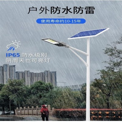 兴诺光电 新款太阳能一体化路灯 6米led小金豆路灯 室外太阳能路灯 质保三年