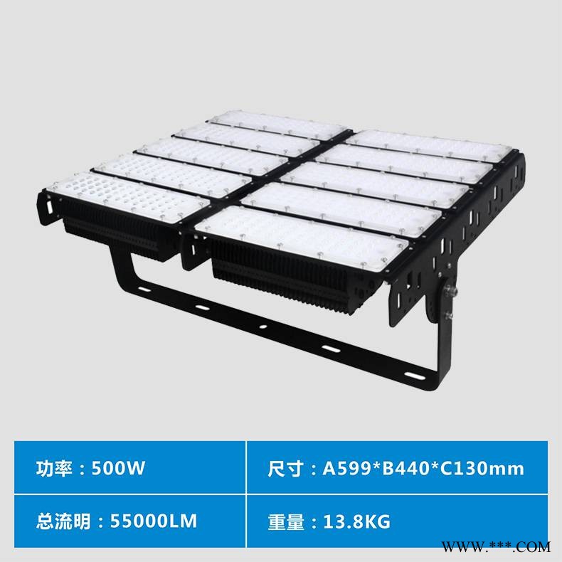 厂家供应大功率led投光灯500w图1