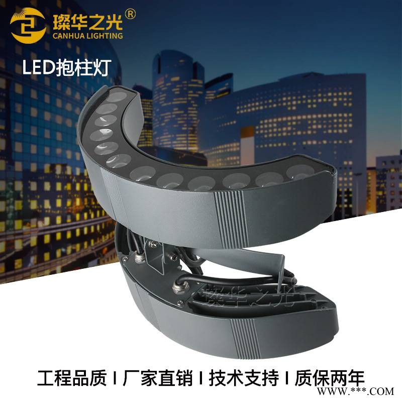 led抱柱灯户外防水景观园林高压照树灯公路装饰投光灯图1