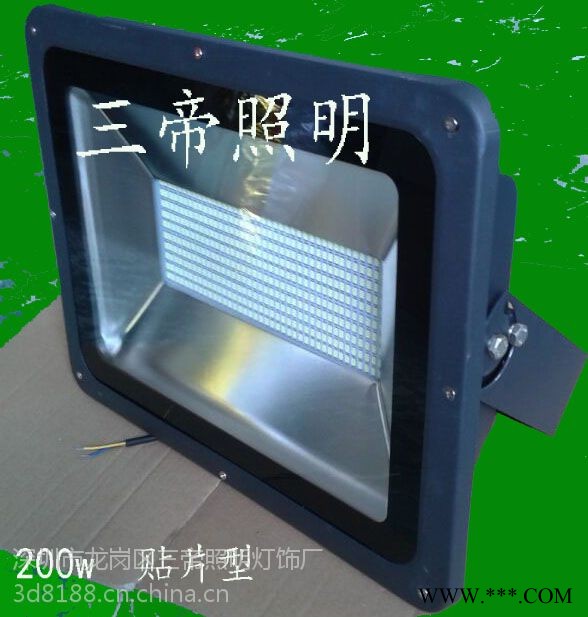 200w投光灯贴片型三帝牌sd-200防爆性能稳定图1