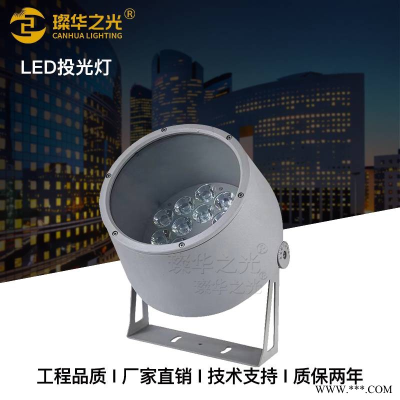 璨华照明led照树灯54W园林景观明装投光灯外墙楼宇投射灯图1