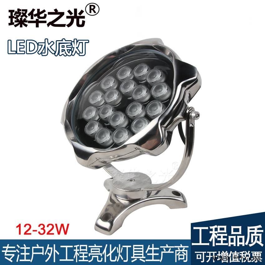 璨华照明圆形水底灯不锈钢RGB水池灯DMX外控水下投光灯图1