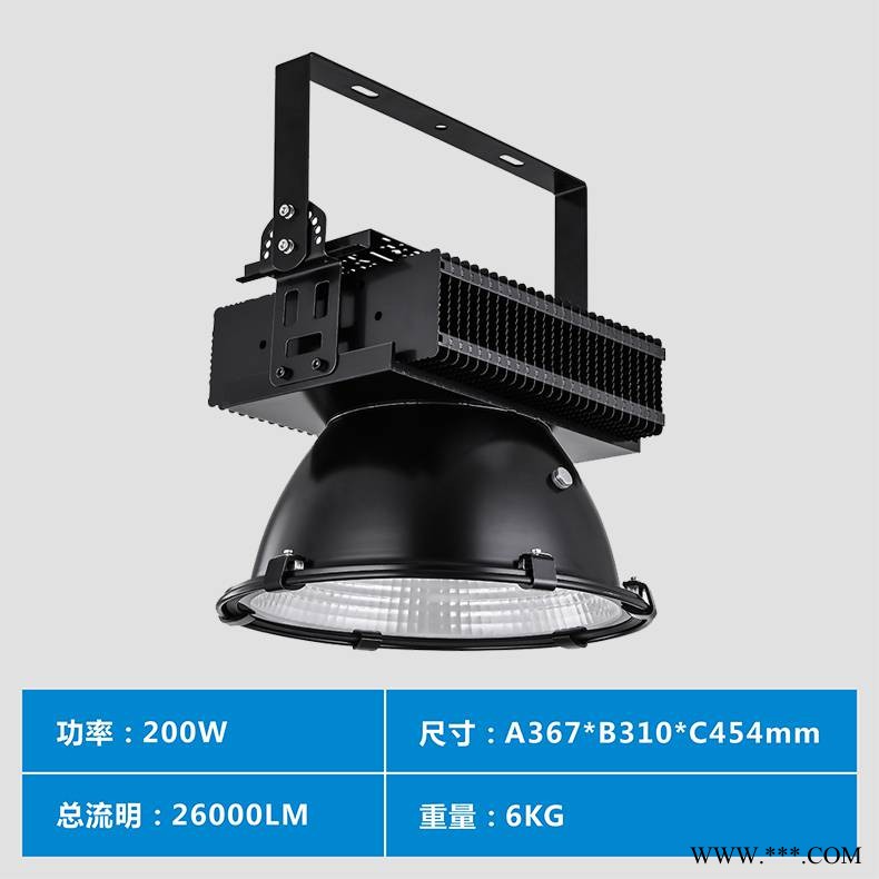 永鑫瑞LED塔吊灯户外防水广场投光灯图1