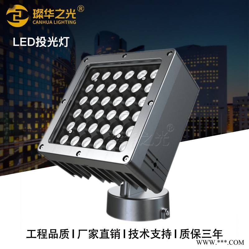 led方形投光灯户外公园庭院园林绿化RGBW全彩照树灯图1