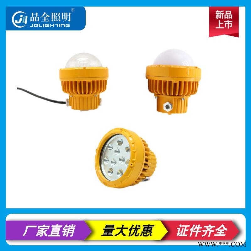 投光灯 泛光灯 防爆灯BJQ610图1