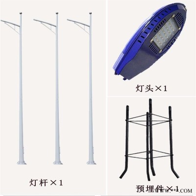 新农村建设6米LED太阳能路灯 户外一体化市电路灯 市电路灯启诺光电