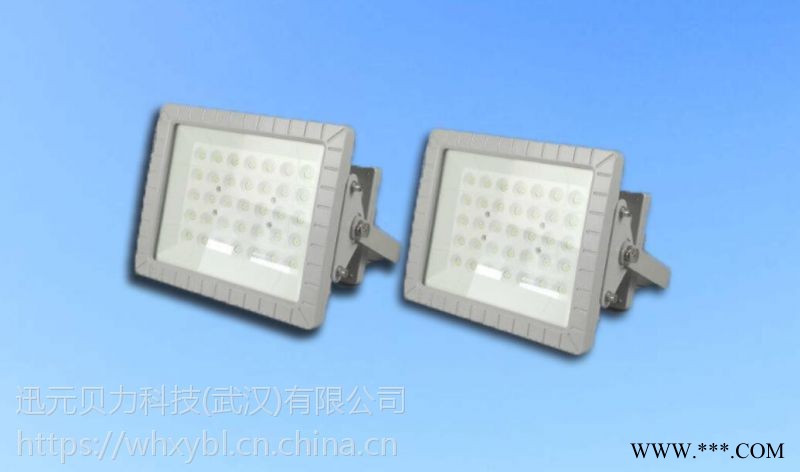 武汉市 化工厂LED防爆投光灯100W 150W 180W图1