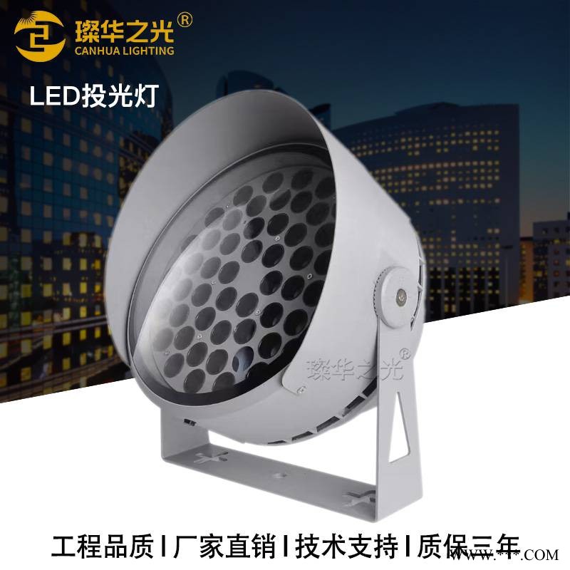 led投光灯36W圆形凸玻璃照树灯54W公园景观园林抱箍灯图1