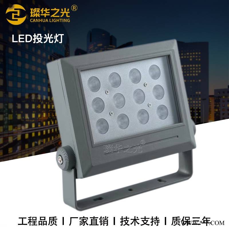 led投光灯24W户外防水照树灯方形大功率景观绿化射树灯图1