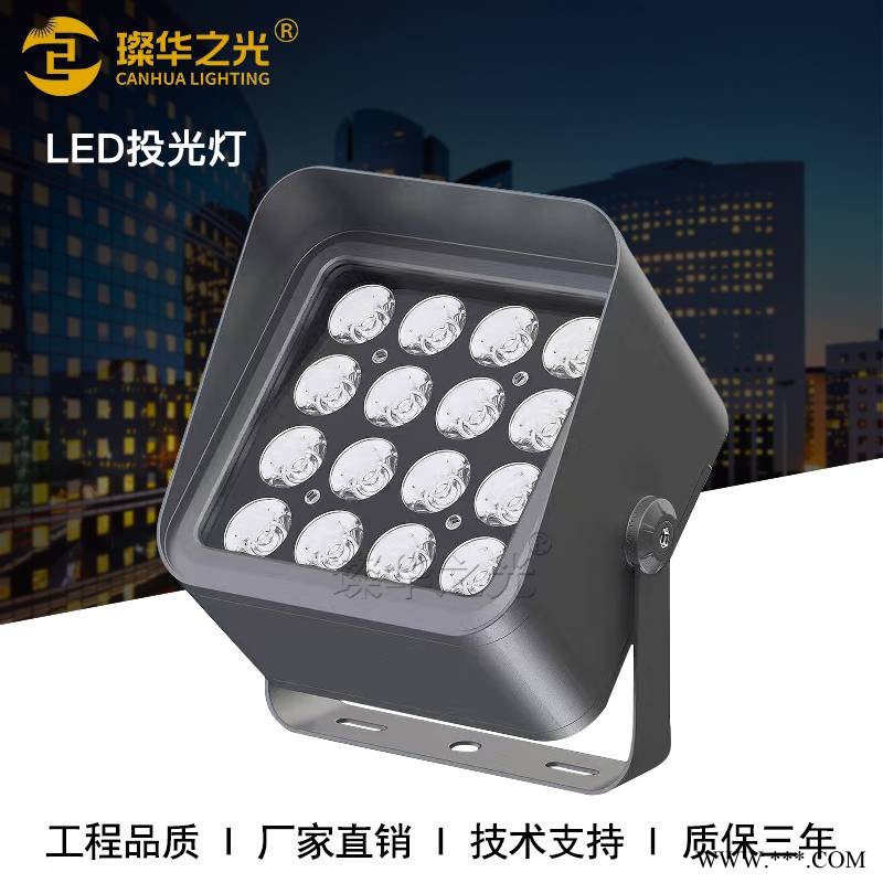 方形led大功率投光灯72W窄光束投射灯楼体亮化一束光灯图1