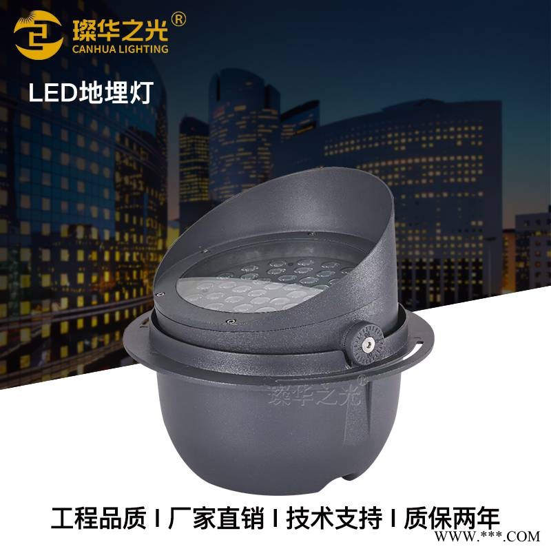 led可调角度地埋灯户外防水嵌入式投光灯公园草坪照树灯图1